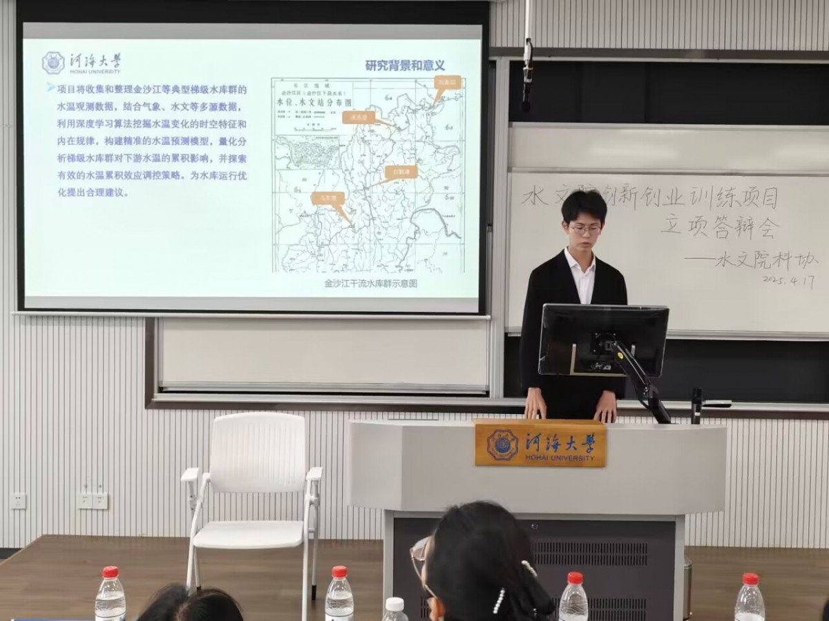 国产自拍
2025年大学生创新创业训练计划项目立项完成