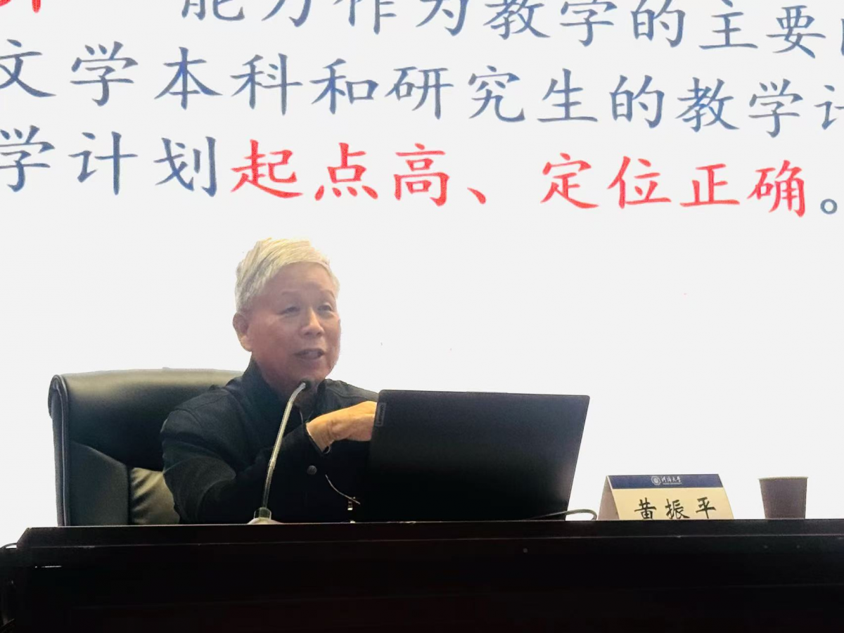 国产自拍
举办弘扬光文精神专题党课
