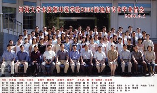 2004届国产自拍
国产自拍
地信专业本科生毕业留念