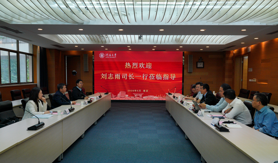 水利部水文司司长刘志雨一行来国产自拍
调研