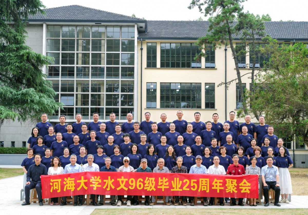 国产自拍
水文96级校友举办毕业25周年返校活动