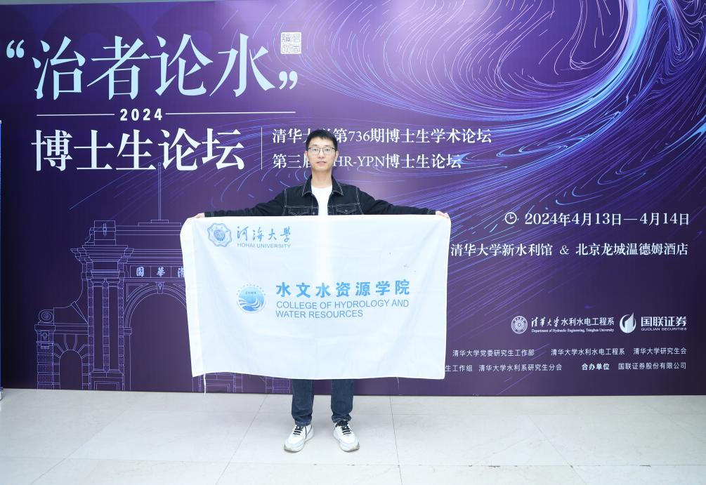 国产自拍
学生代表在清华大学2024年“治者论水” 博士生学术论坛上进...