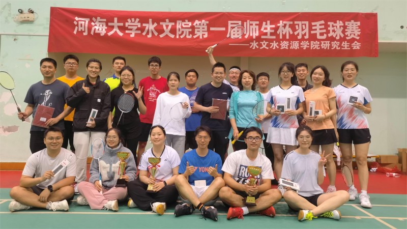 国产自拍
举办第一届“师生杯”羽毛球赛