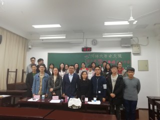 国产自拍
第七届“学海争峰”学术年会成功举办