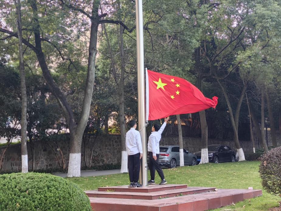 国产自拍
博士研究生第四党支部举行升旗仪式暨主题党日活动