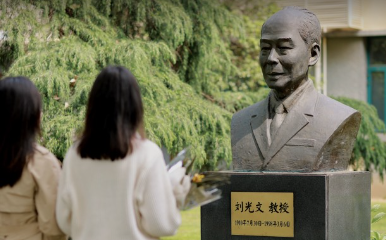 2024年度刘光文基金奖励项目评审会在国产自拍
举行