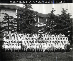 1986年6月1986届国产自拍
水文系86届毕业合影