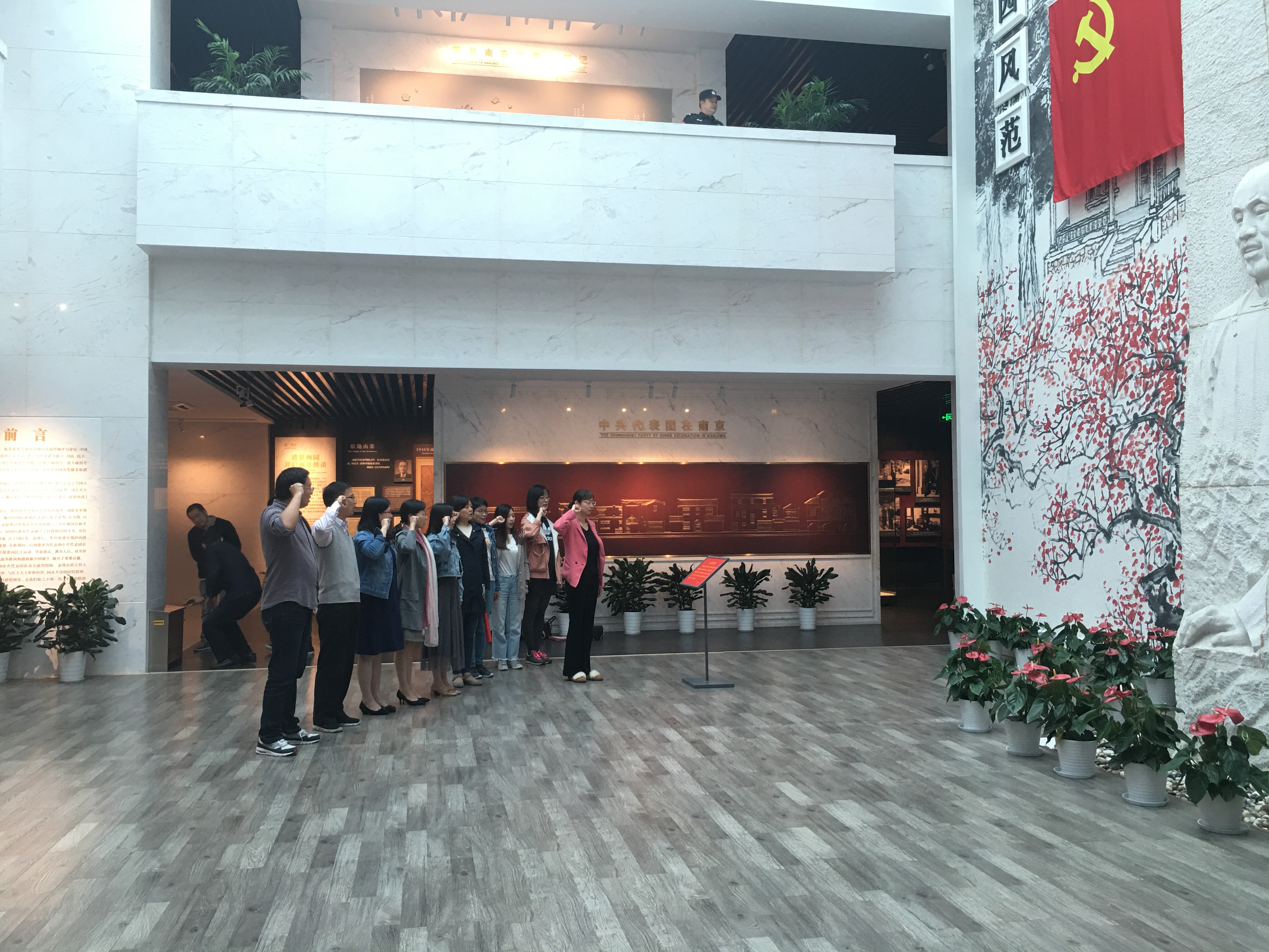 解读光文精神，接力水文使命--国产自拍
“不忘初心、牢记使命”主题教育微党课第二讲