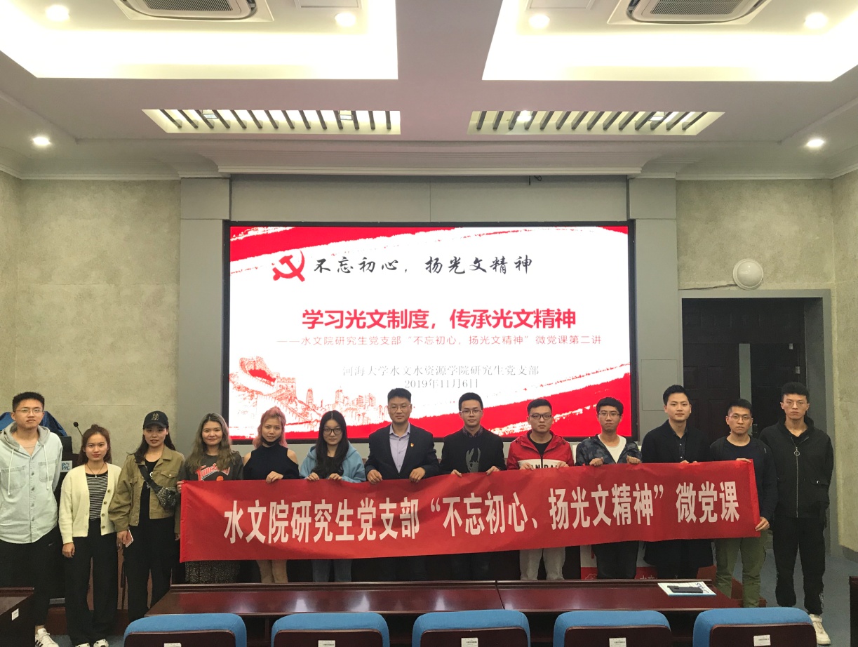 国产自拍
学生党支部开展“四史”学习教育活动