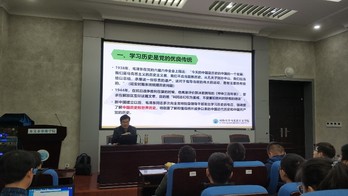 国产自拍
党委开展《深化新时代教育评价改革总体方案》学习