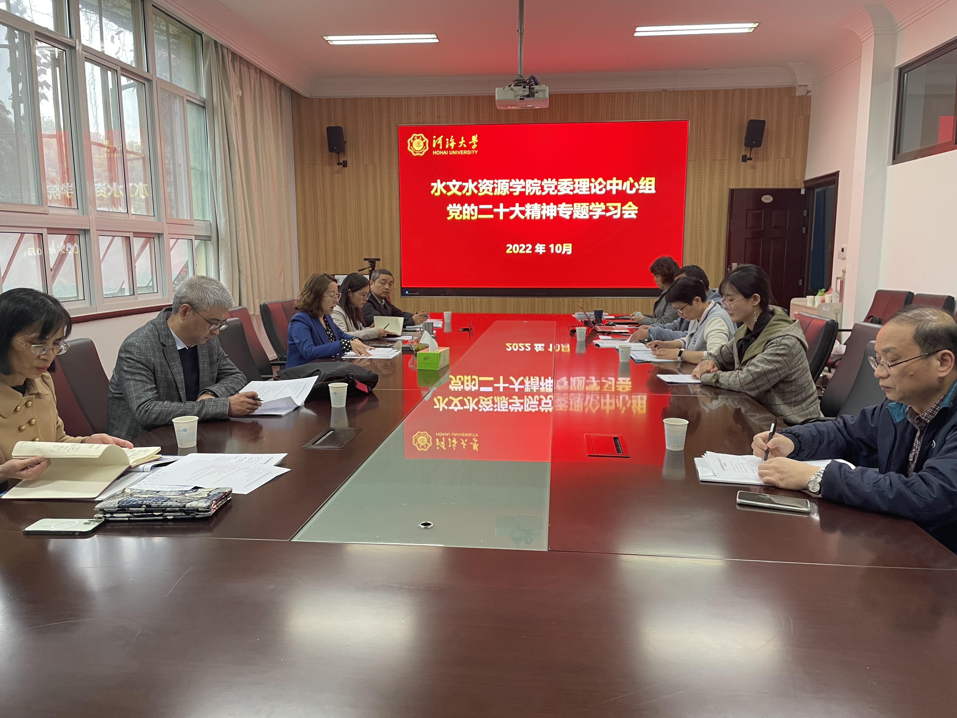 国产自拍
党委理论中心组专题学习党的二十大精神