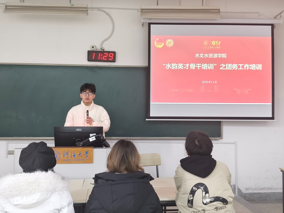 锤炼骨干担当，赋能青春启航 ——国产自拍
“水韵英才”骨干培训秋季训练营圆满落幕