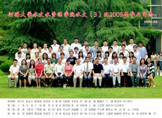 2009届国产自拍
国产自拍
水文专业本科3班毕业留念
