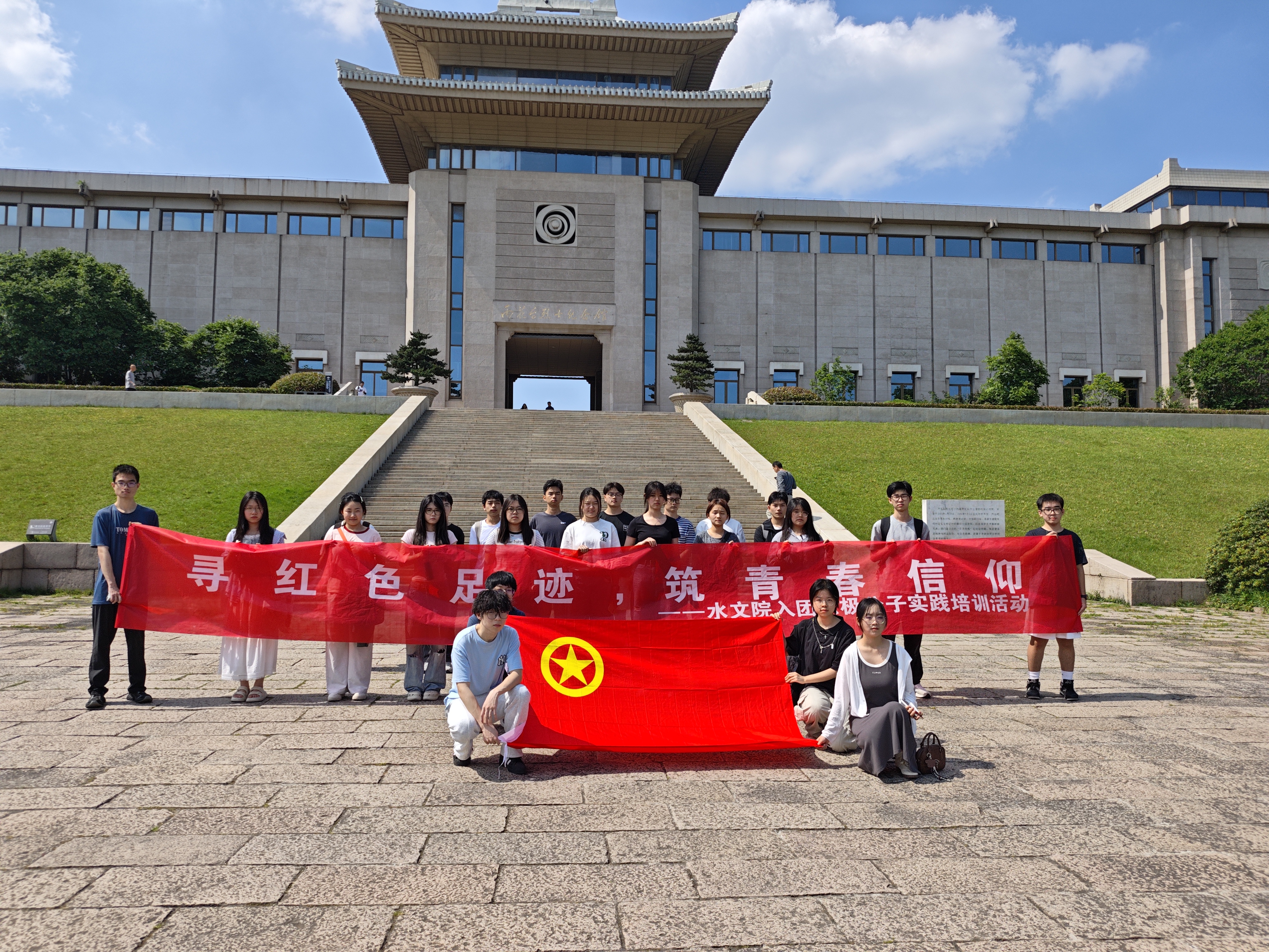 国产自拍
开展“寻红色足迹，筑青春信仰”入团积极分子实践培训活动