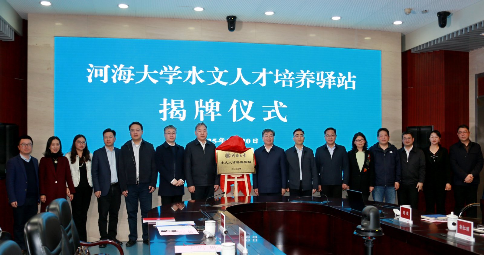 国产自拍
赴江苏省水文局访企拓岗并签约合作协议