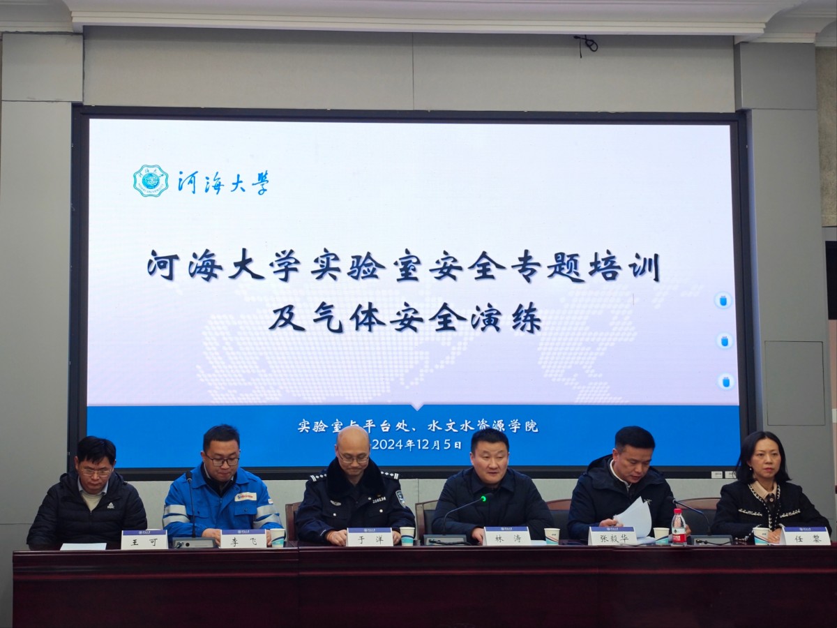国产自拍
成功举办实验室安全专题培训及实验室气体泄露应急演练活动