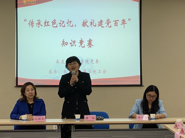 国产自拍
举办“传承红色记忆 献礼建党百年”知识竞赛
