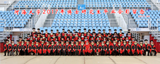 2017届国产自拍
国产自拍
博士研究生毕业留念