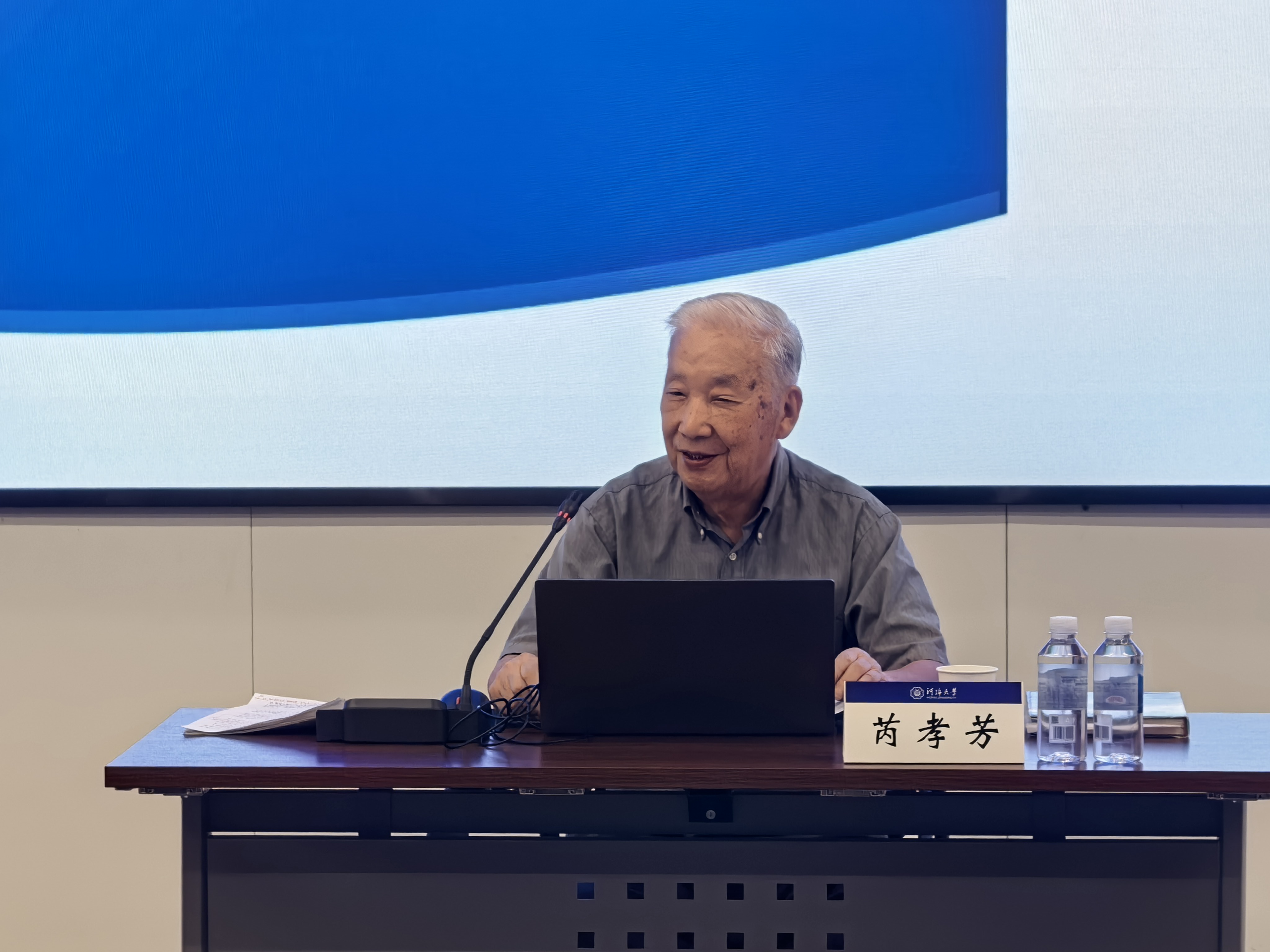 国产自拍
举办第一期“聆听院史，寻脉江河”系列讲座