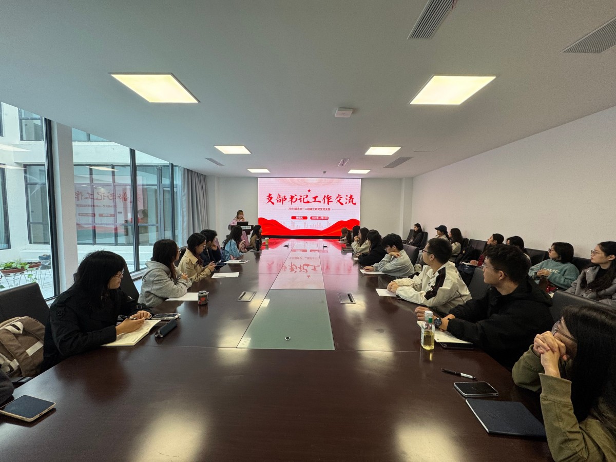 国产自拍
举办学生党建工作经验交流会