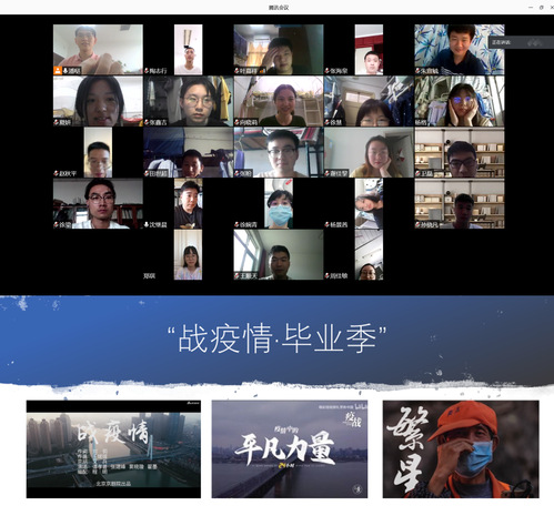 国产自拍
开展2020届毕业研究生“战疫情·毕业季”主题活动
