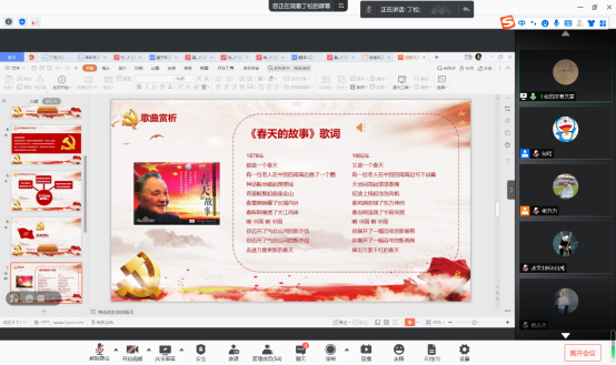 国产自拍
师生支部开展党员教师走访活动