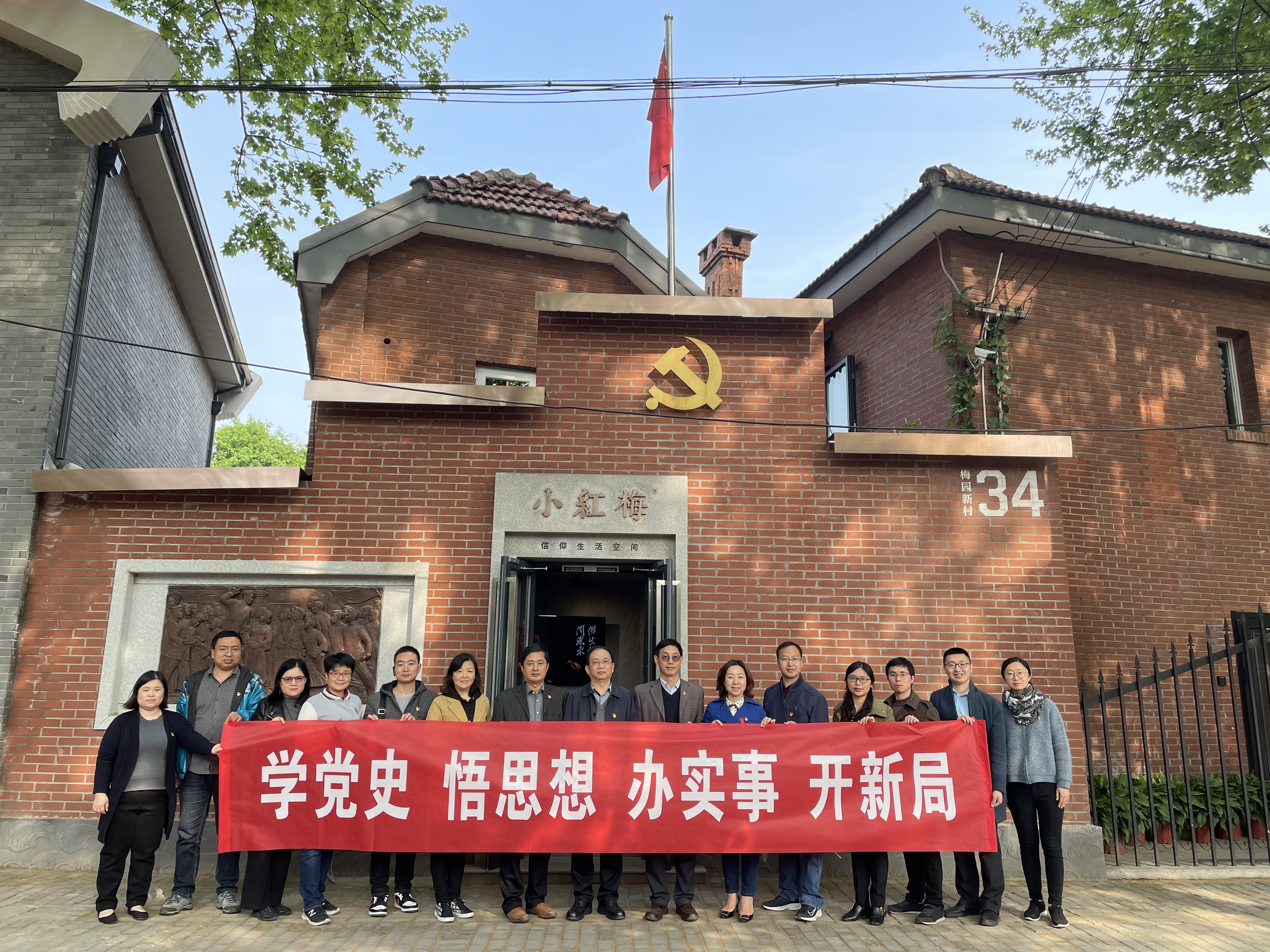 国产自拍
开展“红心向党 匠心育人”青年教师培训