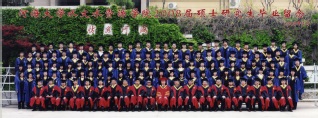 2008届国产自拍
国产自拍
硕士研究生毕业留念