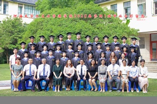 2020届国产自拍
国产自拍
资环专业本科1班毕业留念