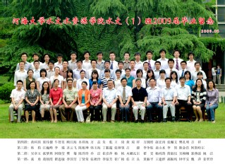 2009届国产自拍
国产自拍
水文专业本科1班毕业留念