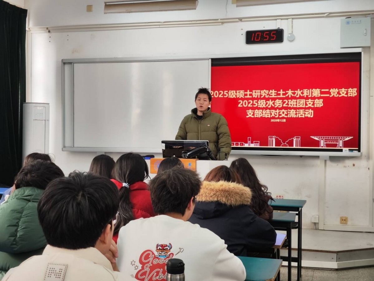 国产自拍
研究生党支部与本科生团支部开展结对共建系列活动