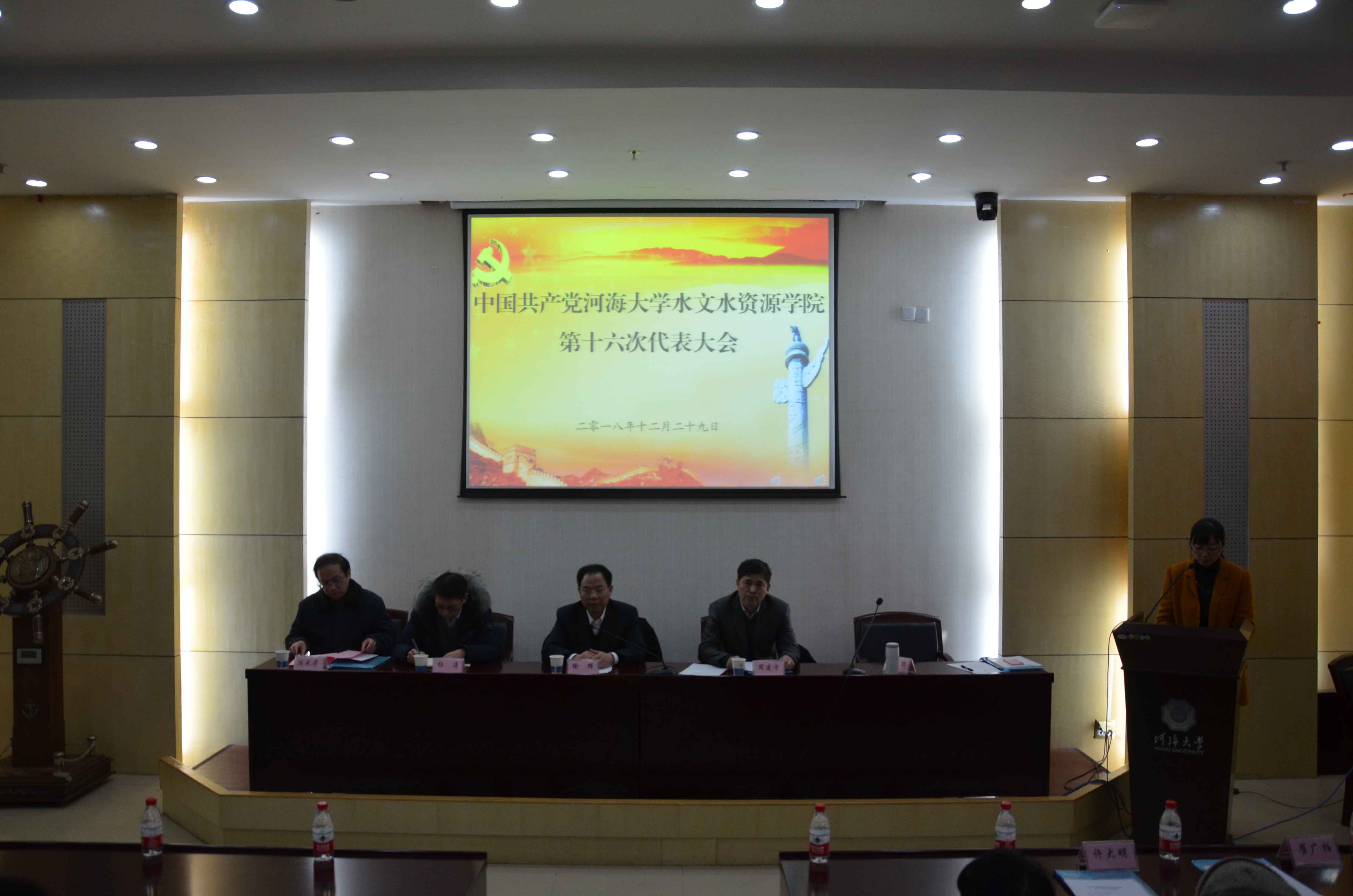 国产自拍
召开学生党支部书记会