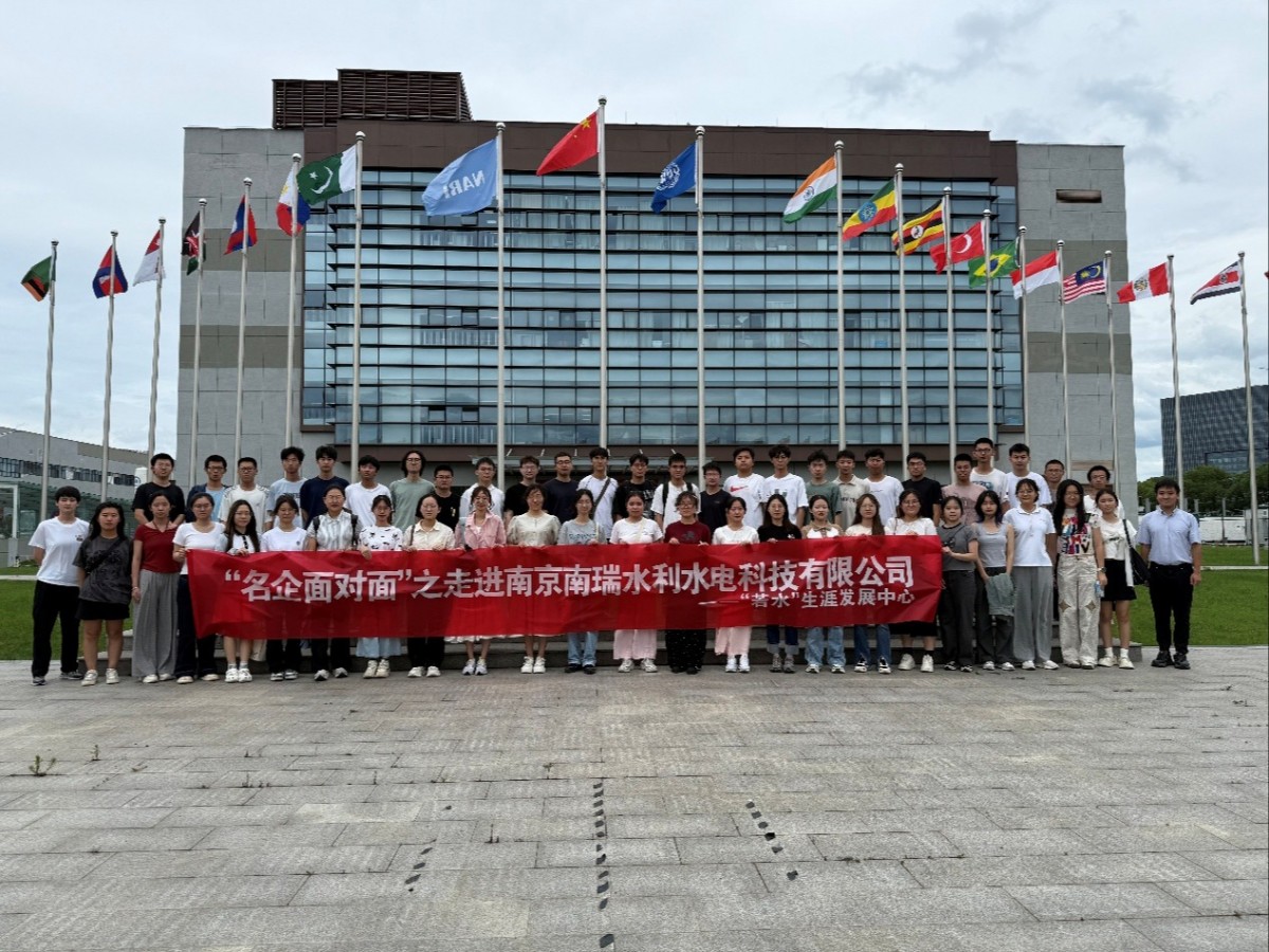国产自拍
开展第五期“名企面对面”之走进南瑞水利水电科技有限公司