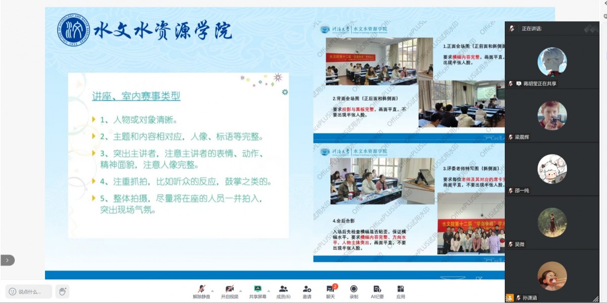 国产自拍
研会举办宣传摄影与平面设计专项培训会