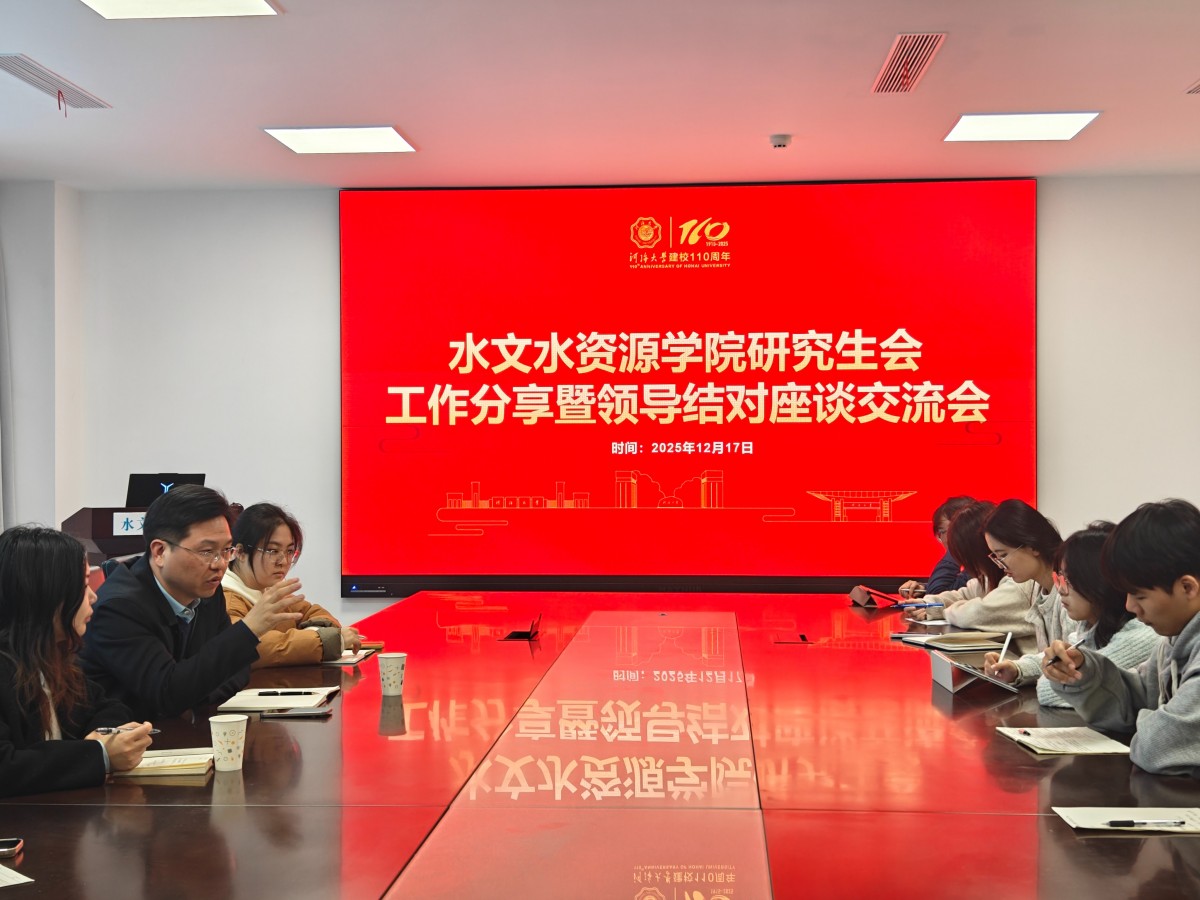 国产自拍
举办研究生会工作分享暨领导结对座谈交流会