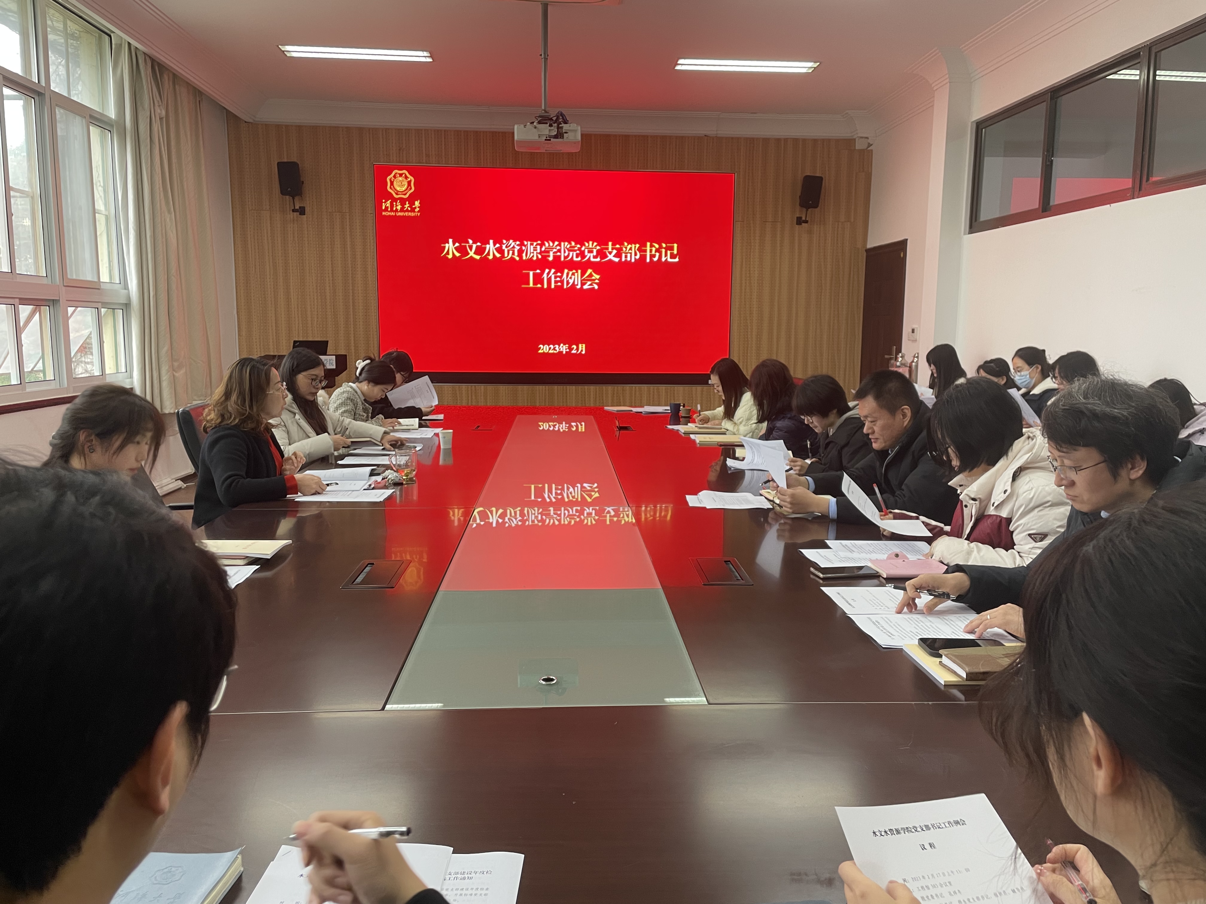 国产自拍
召开党支部书记工作例会