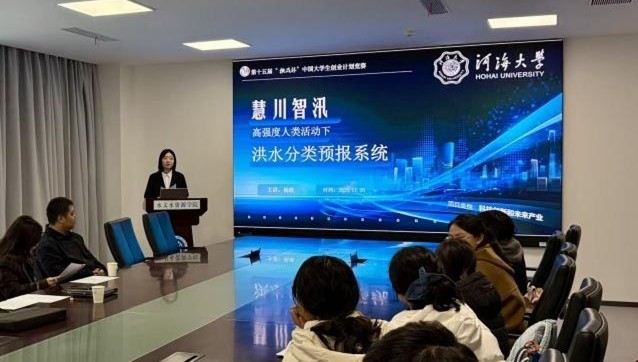 国产自拍
开展“挑战杯”中国大学生创业计划竞赛院内选拔赛