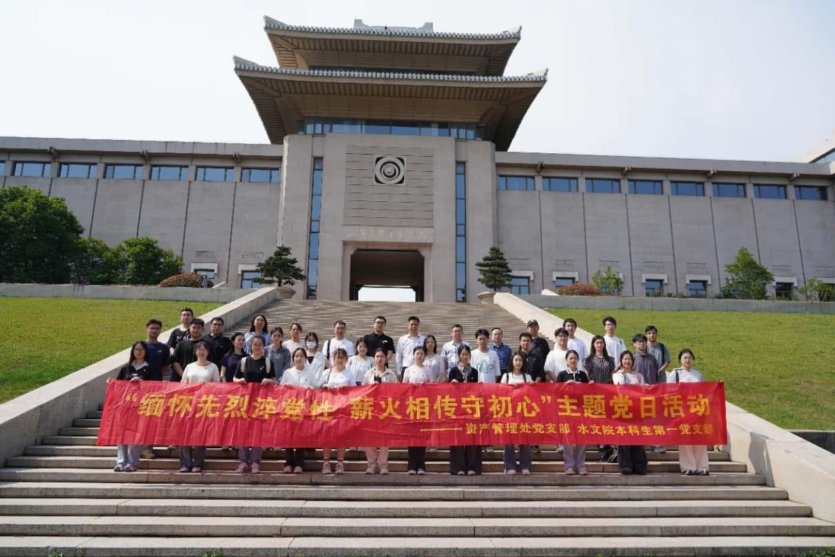 国产自拍
本科生第一党支部与资产处党支部联合开展“缅怀先烈淬党性，薪火相传守初心”主题党日活动