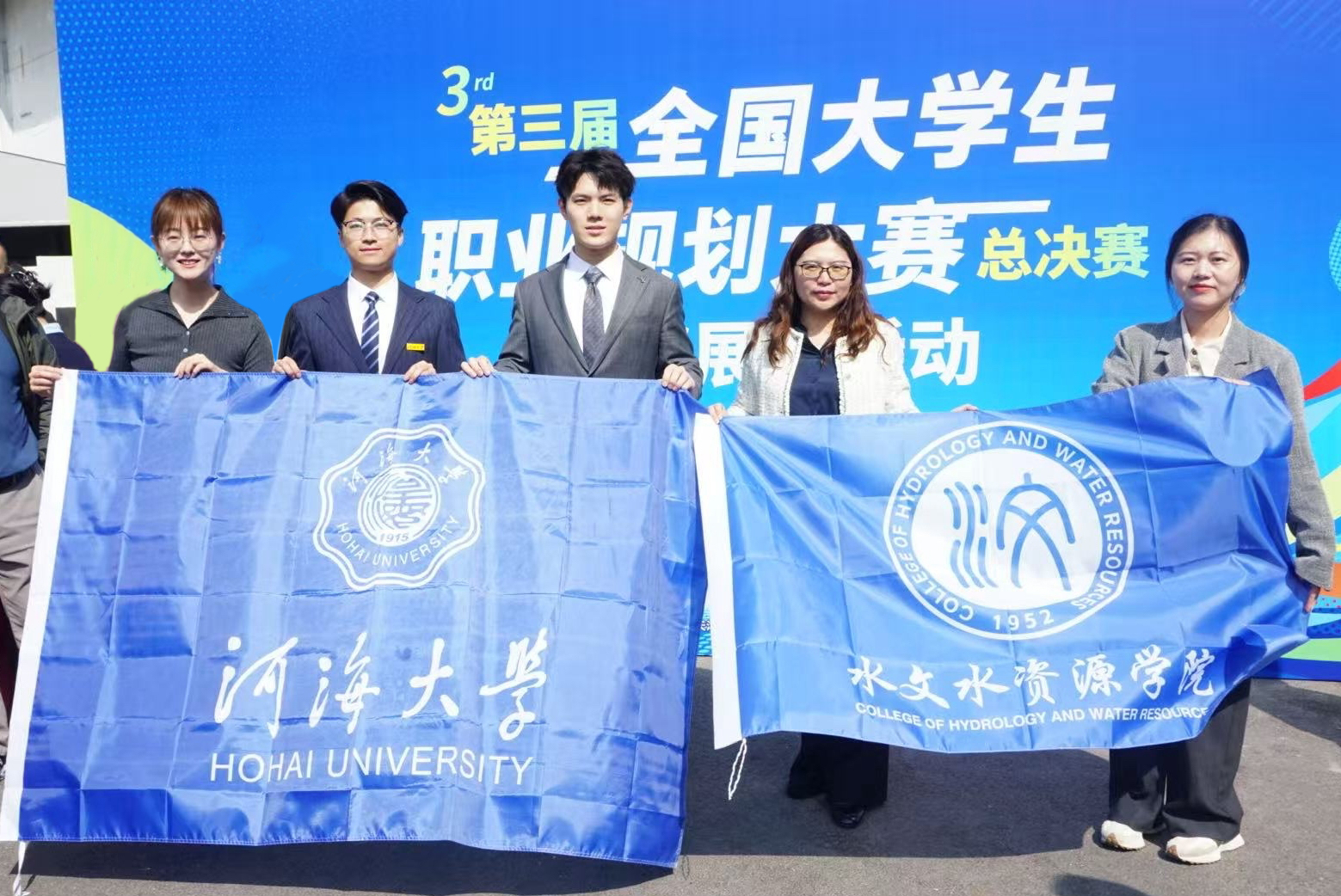 双金！国产自拍
学子在全国大学生职业规划大赛中斩获2项全国金奖！