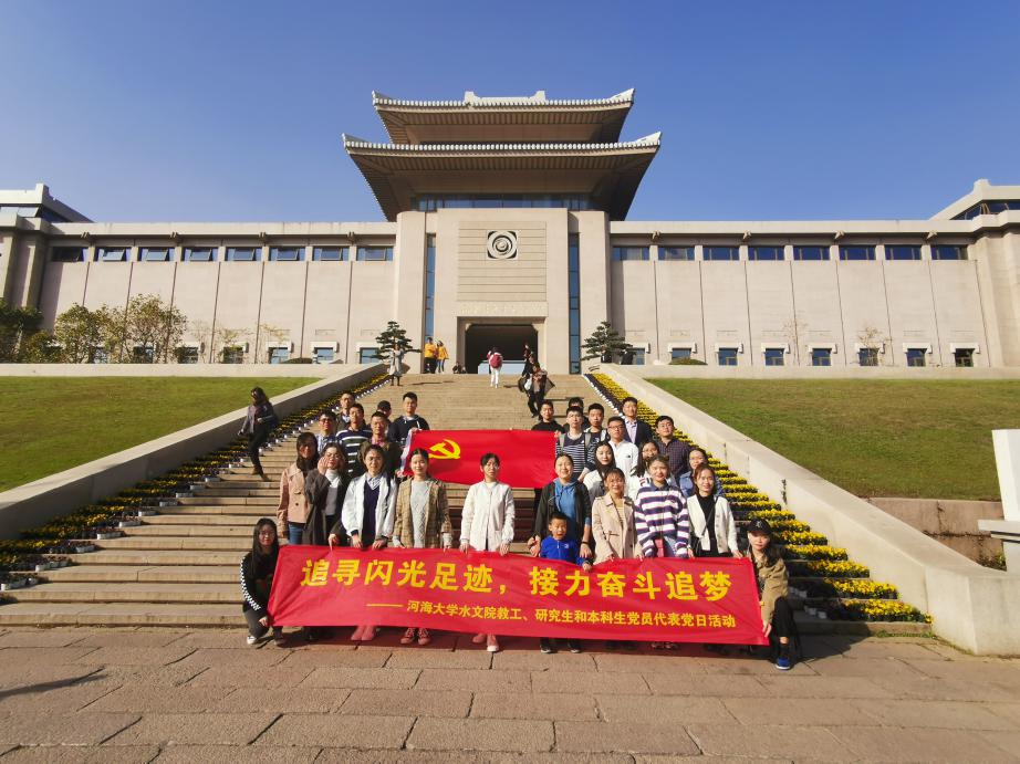 国产自拍
2020级研究生党支部举办“四史”学习沙龙