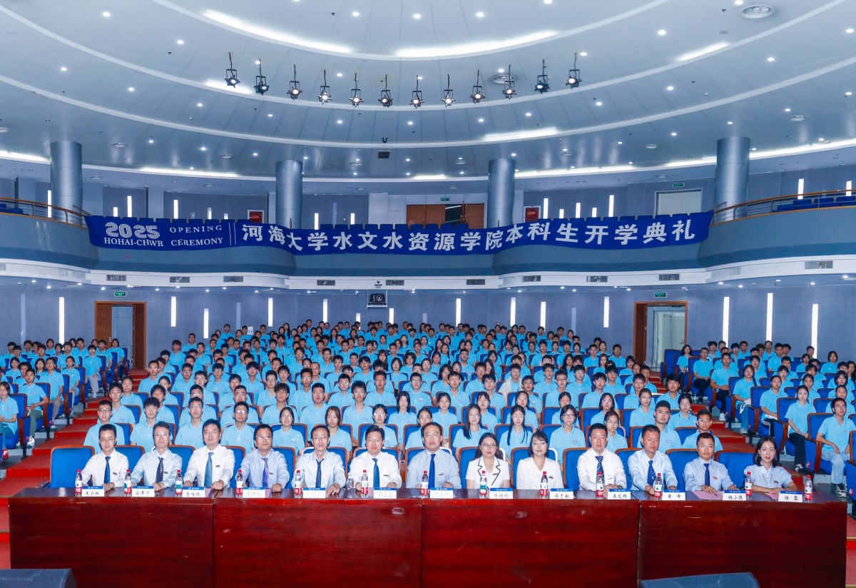 国产自拍
举行2025级本科生开学典礼