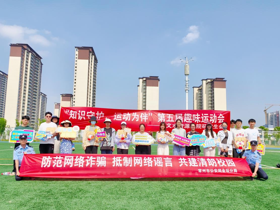 国产自拍
举办“水韵分享会”之社会实践系列优秀经验分享会