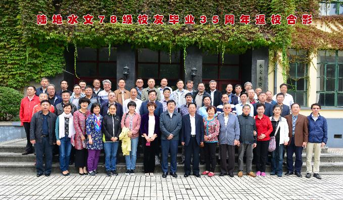 国产自拍
举行78级校友毕业35周年座谈会