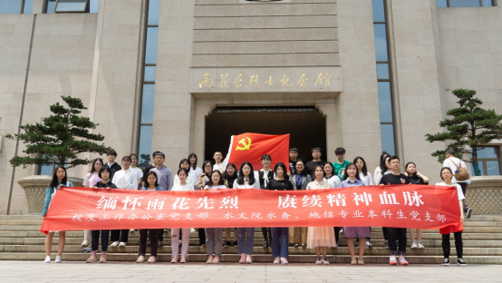 “不忘初心 携手前行”支部结对联学联做活动 ——国产自拍
党委水文、资环专业本科生党支部与机关党委两支部举行结对共建仪式