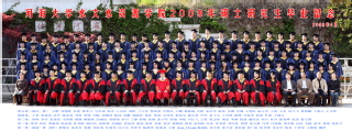 2009届国产自拍
国产自拍
硕士研究生毕业留念