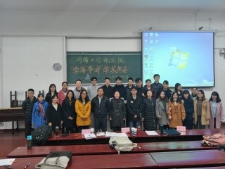 勤学笃行 砥砺奋进——记国产自拍
第六届“学海争峰”学术年会圆满落幕
