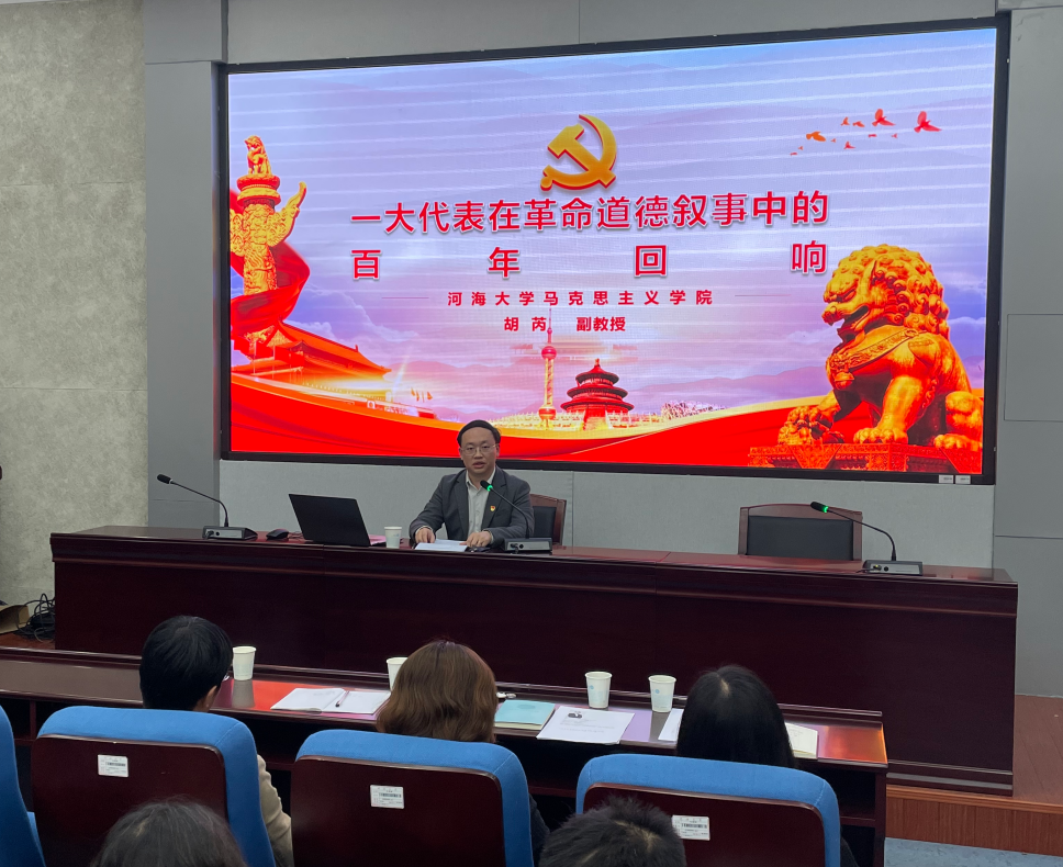 国产自拍
2020级团支部开展党史学习系列活动