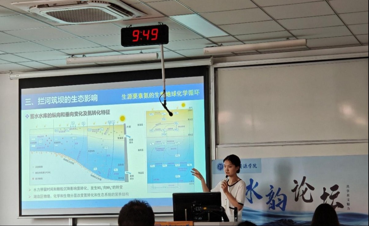 国产自拍
举办第78期“水韵论坛”活动：拦河筑坝与跨流域调水对微生态系统影响的初步探索