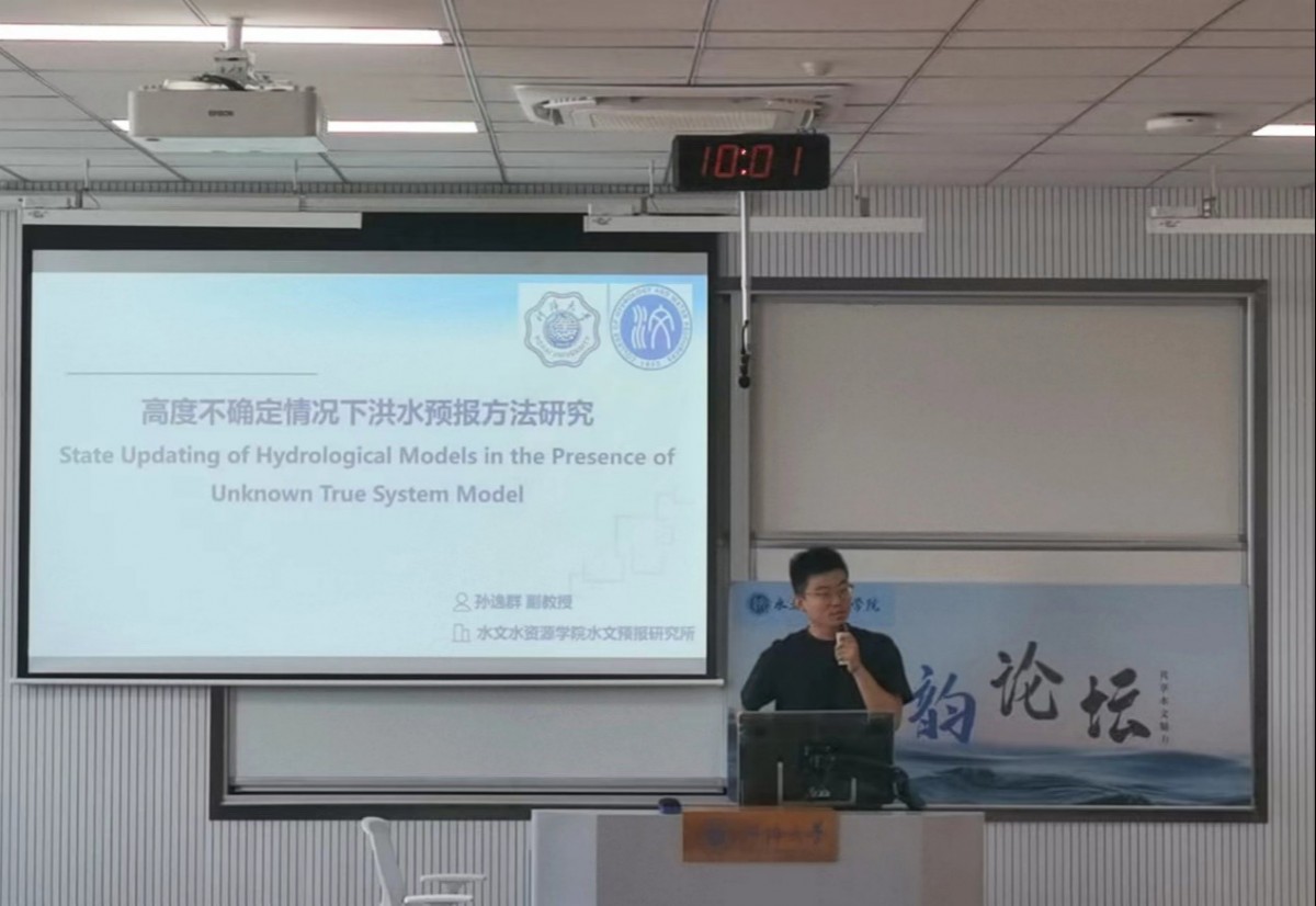 国产自拍
举办第七十九期“水韵论坛”活动：系统模型不精确情况下洪水预报方法研究