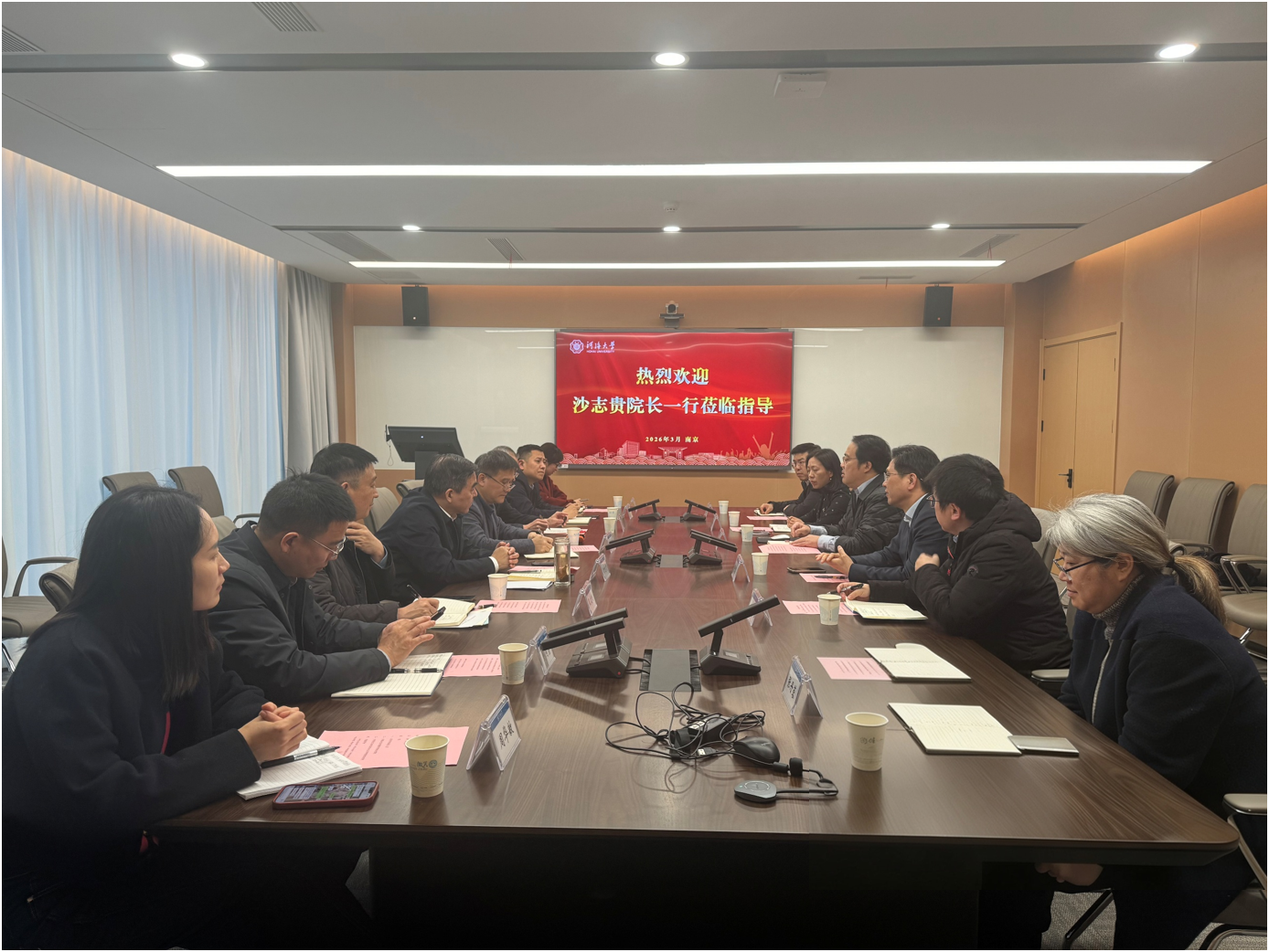 长江科学院来国产自拍
交流座谈 共谋人才培养与科技创新合作新篇